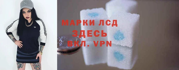 MDMA Premium VHQ Вяземский