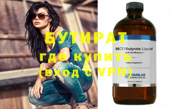 MDMA Premium VHQ Вяземский