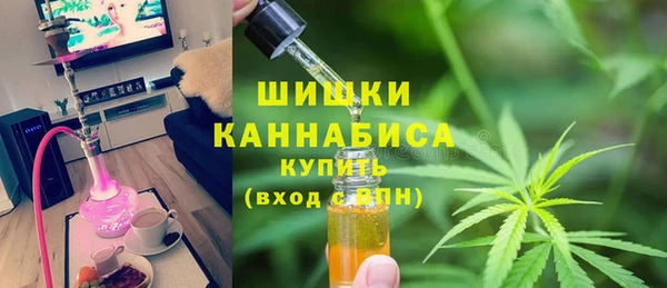 MDMA Premium VHQ Вяземский